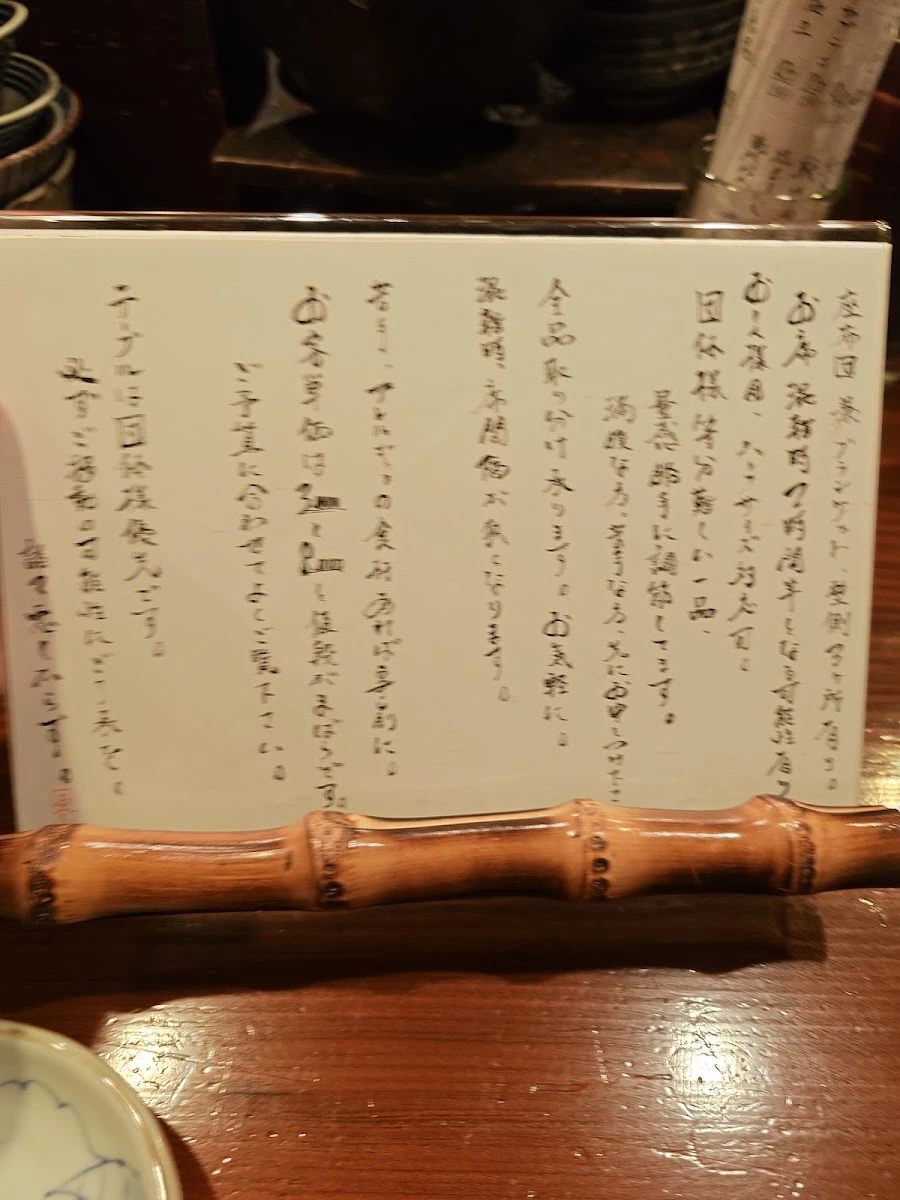 Etoya 메뉴 사진 13